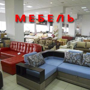 Магазины мебели Валуйков