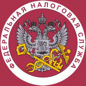 Налоговые инспекции, службы Валуйков