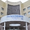 Поликлиники в Валуйках